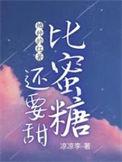 女子种红薯长出稀罕物