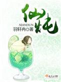 仙炖燕窝哪个牌子好