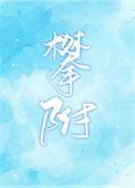厌恶穷人的成语