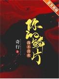 “我不喜欢你了”