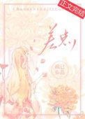 差点事儿是哪里方言