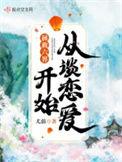 拯救世界的六人组