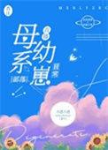 母系社会原始部落