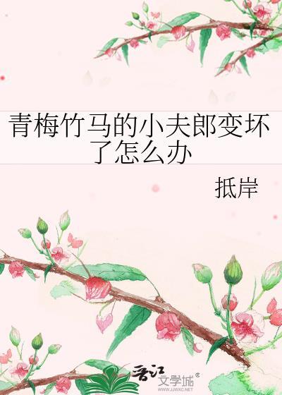 我在伟大航路当英雄综笔趣阁