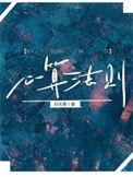 心算法则txt百度