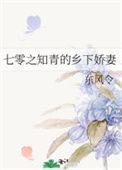 七零年代下乡知青季月
