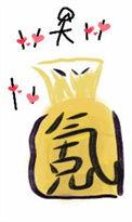 氪金领主攻是谁