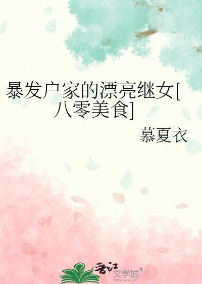 冤种殿下的大学生暗卫笔趣阁