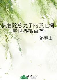 魇师黎青燃TXT
