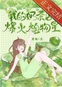 帮别人浇花