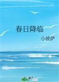 春日降临东约克郡