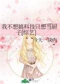 我不想学技术