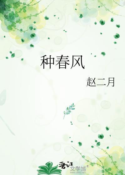 魅魔小姐的狩猎记录