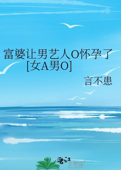 成为怪盗的乱步君番外