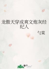 与影后在恋综假戏真做笔趣阁