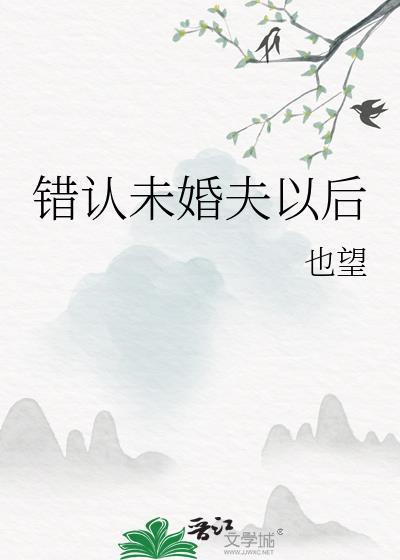 福尔摩斯家的女仆番外
