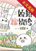 七零之娇宠人生