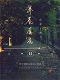 深巷有光歌词
