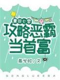 重回七零巧当家免费阅读