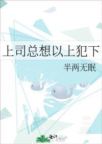 上司爱下属的表现