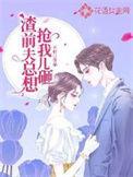 滚远