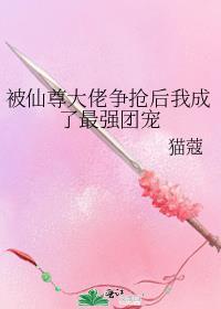 穿成大佬的小仙女番外