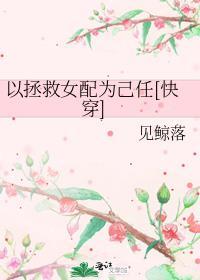死后成为