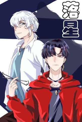 落星飞鸿加面板伤害吗