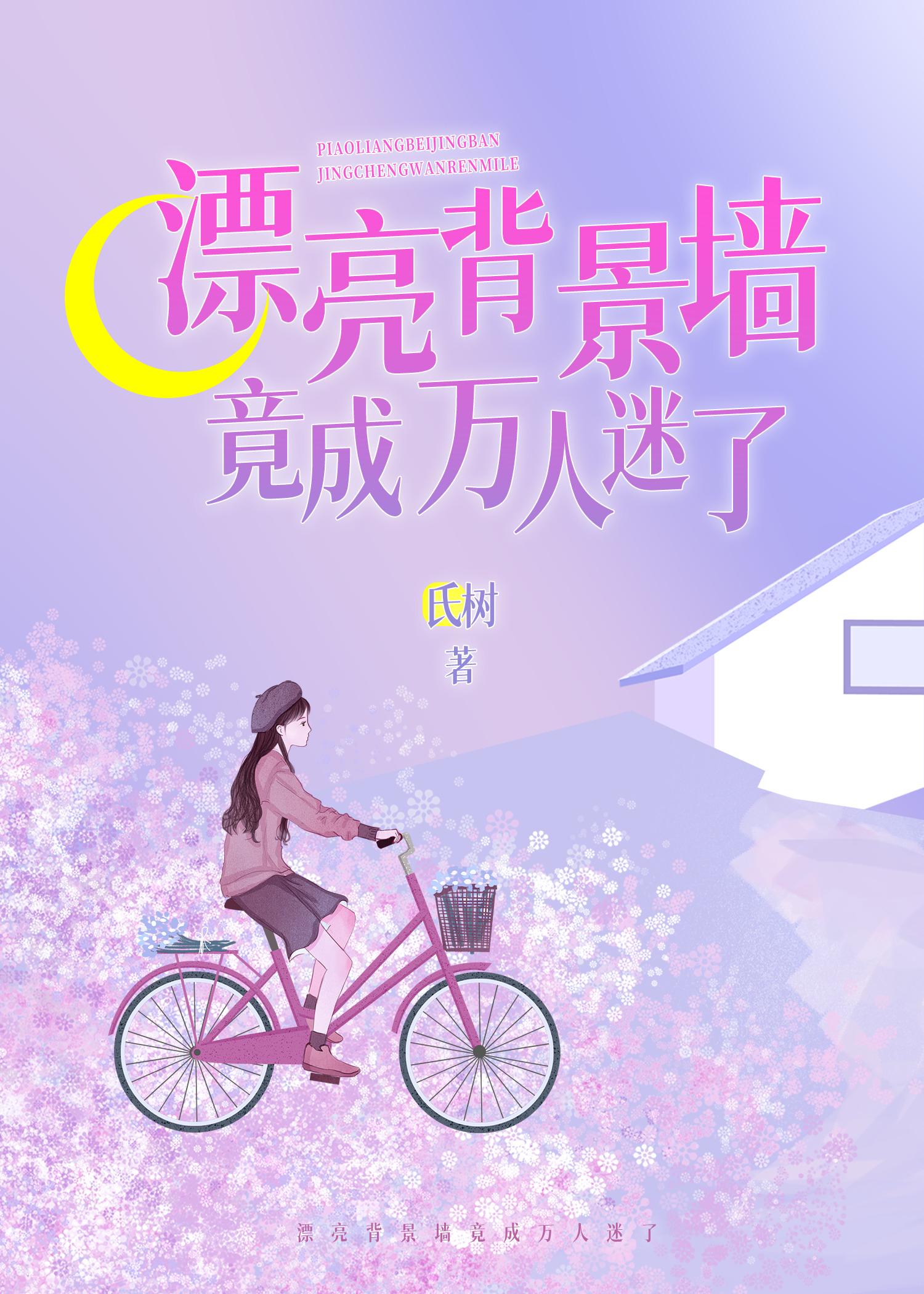 漂亮背景图片 微信