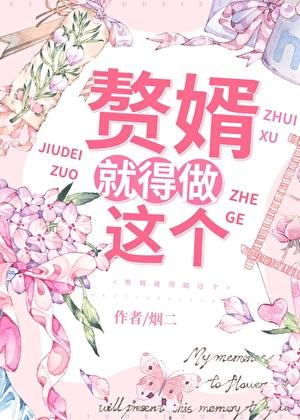 我每天努力赚钱