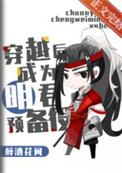 三国明君养成计划攻略