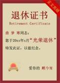 三十岁实现的目标