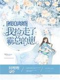 全文免费