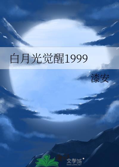 林雅诗简历