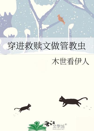重生之庶女谋略2