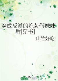 全星际都在等我煮饭