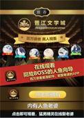 反派的人鱼男妻