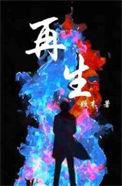 再生铝合金锭库存环比减48吨