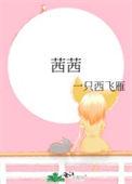 茜茜公主2免费完整版