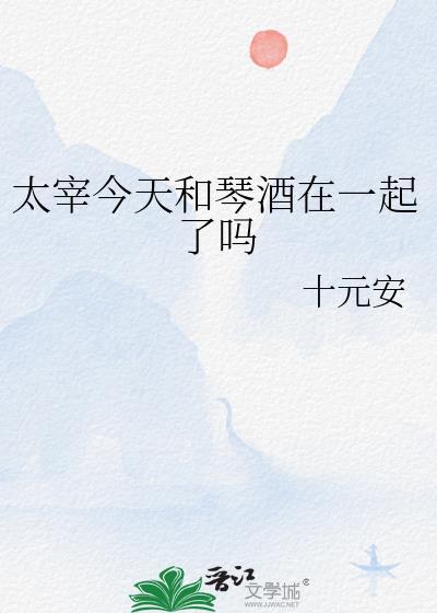 被白月光抢婚后百度