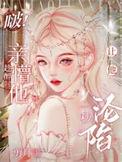 趁醉吻你晋江