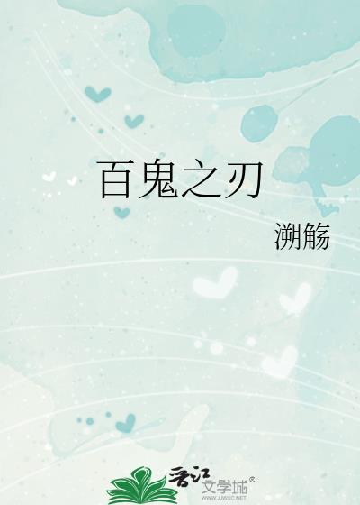 病美人总想暗杀他怎么破免费阅读