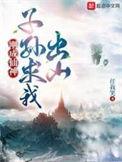 刚成仙神