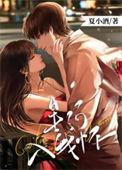 星河入眼是什么意思