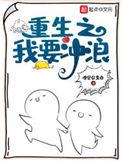 重生之我要冲浪百度