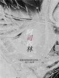 阿司匹林的功效主治