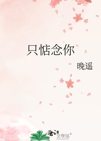 别慌问题很大慌也没用表情包