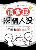 男配文高质量推荐