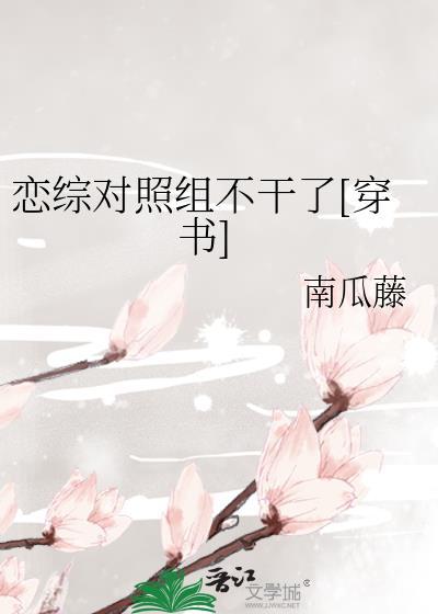 被疯狗咬了一口难道还要还回去吗说说