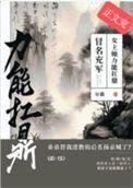 女主她力能扛鼎 335